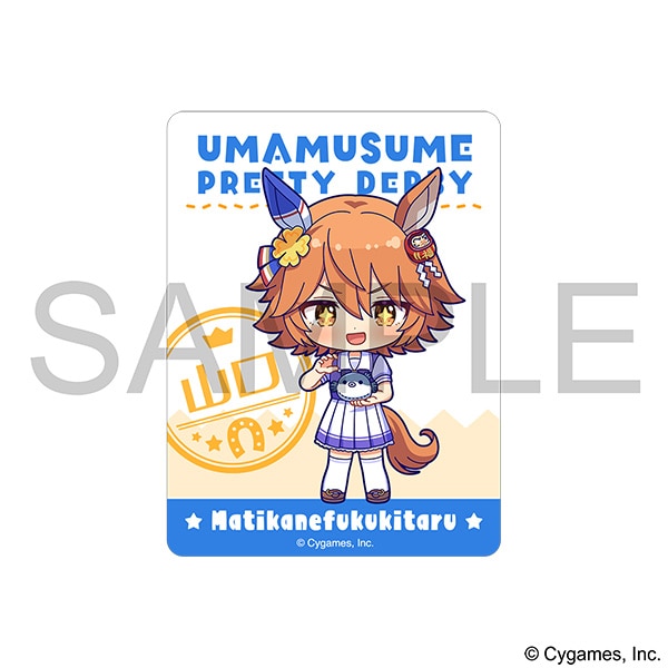 ウマ娘 プリティーダービー　ステッカー／マチカネフクキタル