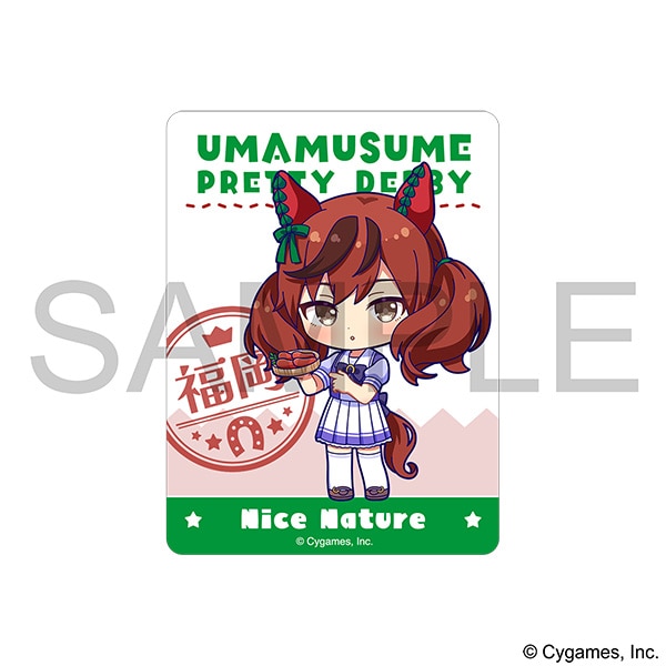 ウマ娘 プリティーダービー　ステッカー／ナイスネイチャ