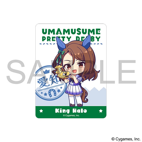 ウマ娘 プリティーダービー　ステッカー／キングヘイロー