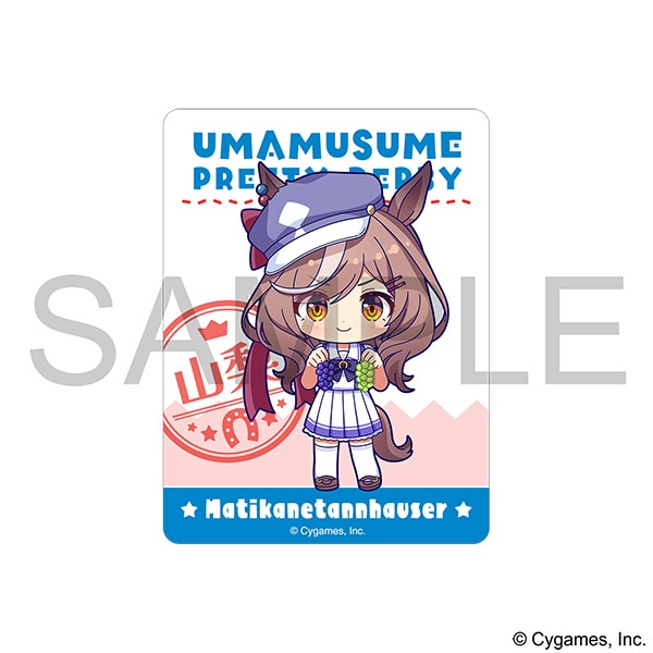 ウマ娘 プリティーダービー　ステッカー／マチカネタンホイザ