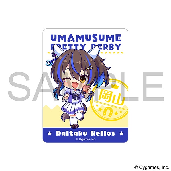 ウマ娘 プリティーダービー　ステッカー／ダイタクヘリオス