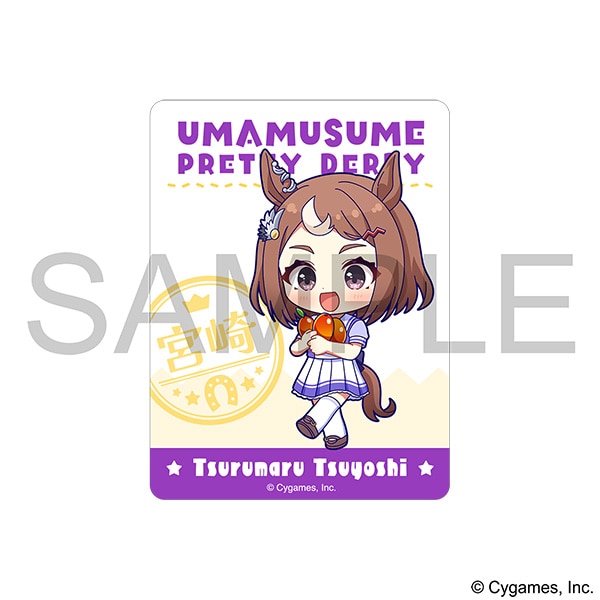 ウマ娘 プリティーダービー　ステッカー／ツルマルツヨシ