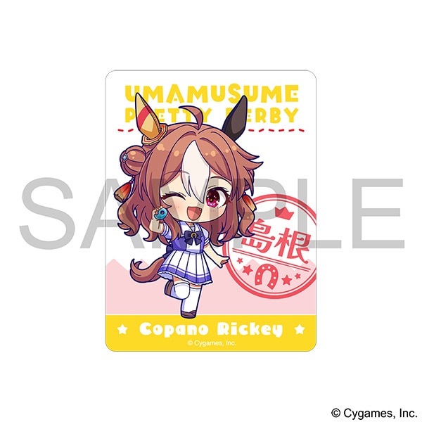 ウマ娘 プリティーダービー　ステッカー／コパノリッキー