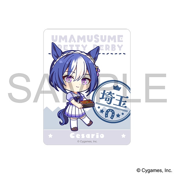 ウマ娘 プリティーダービー　ステッカー／シーザリオ