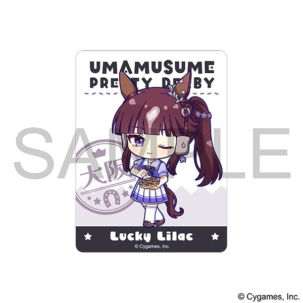 ウマ娘 プリティーダービー　ステッカー／ラッキーライラック