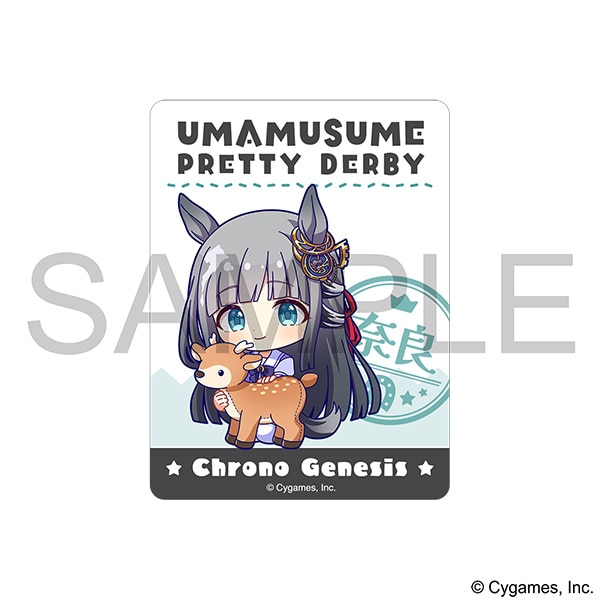 ウマ娘 プリティーダービー　ステッカー／クロノジェネシス