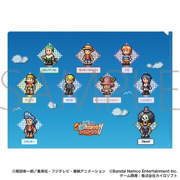 ONE PIECE　海のごちそうレストラン クリアファイル 偉大なる航路
