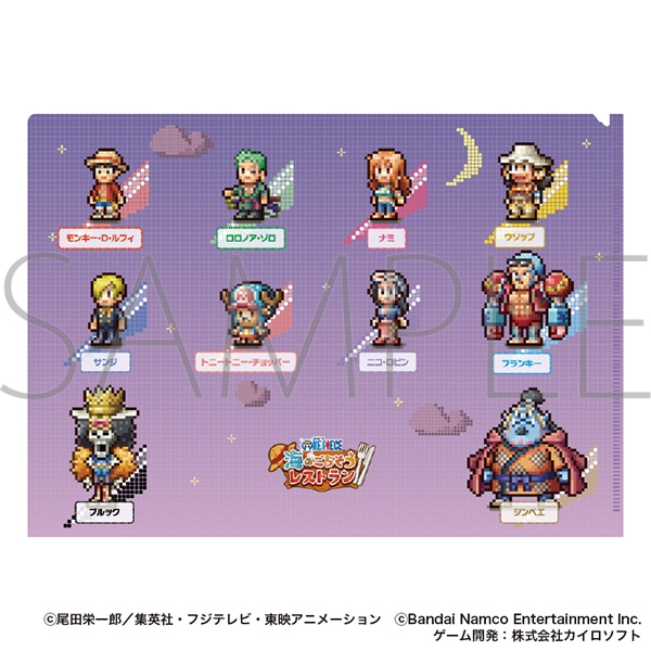 ONE PIECE　海のごちそうレストラン クリアファイル 新世界