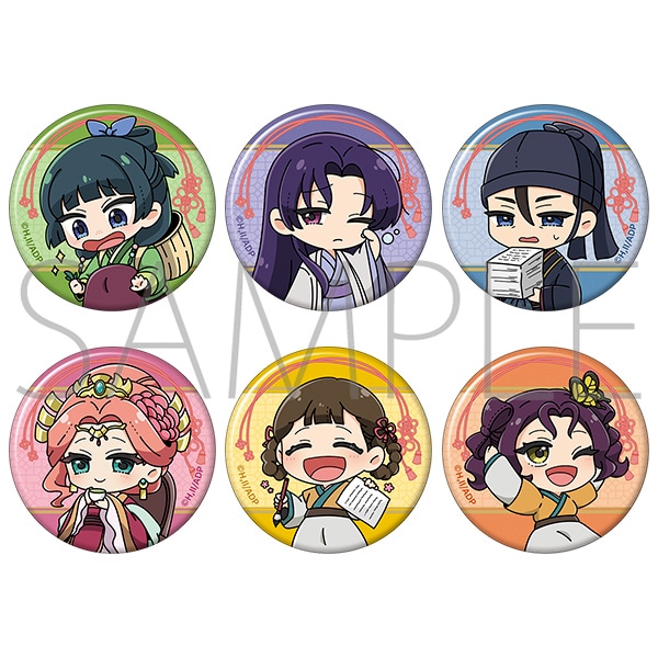 薬屋のひとりごと　キャラバッジコレクション