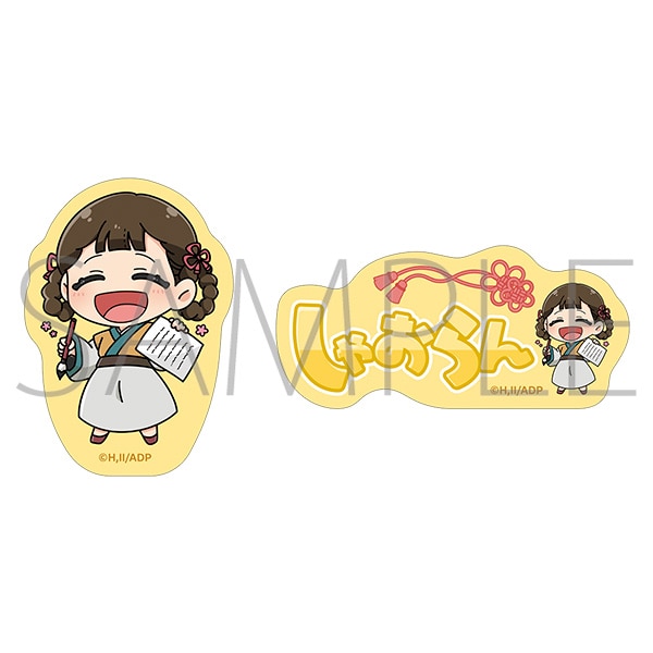 薬屋のひとりごと　ステッカーセット／小蘭