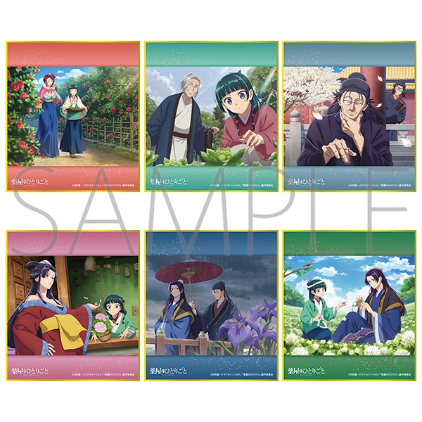 薬屋のひとりごと　ミニ色紙コレクション／椿、ふきのとう、ハクモクレン、牡丹、花菖蒲、シロツメクサ