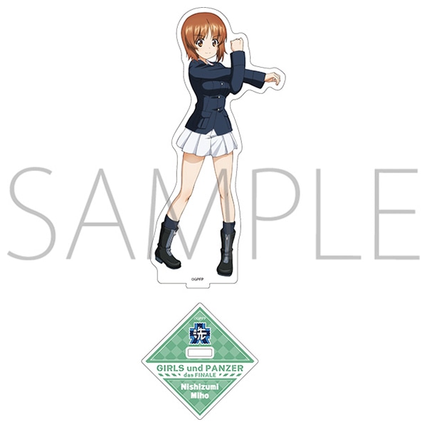 ガールズ＆パンツァー最終章 第5話 アクリルスタンド／西住みほ