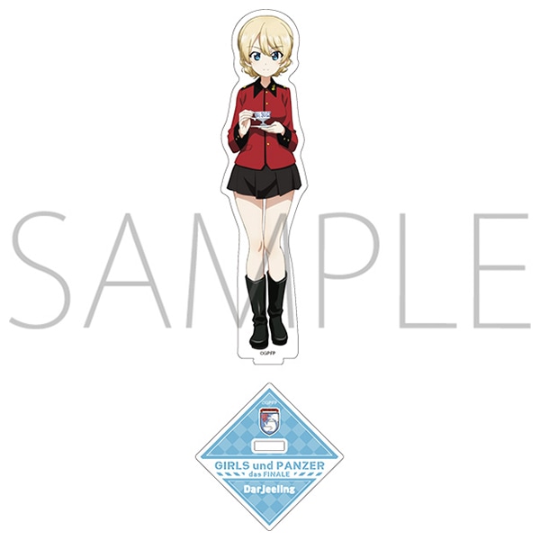 ガールズ＆パンツァー最終章 第5話 アクリルスタンド／ダージリン