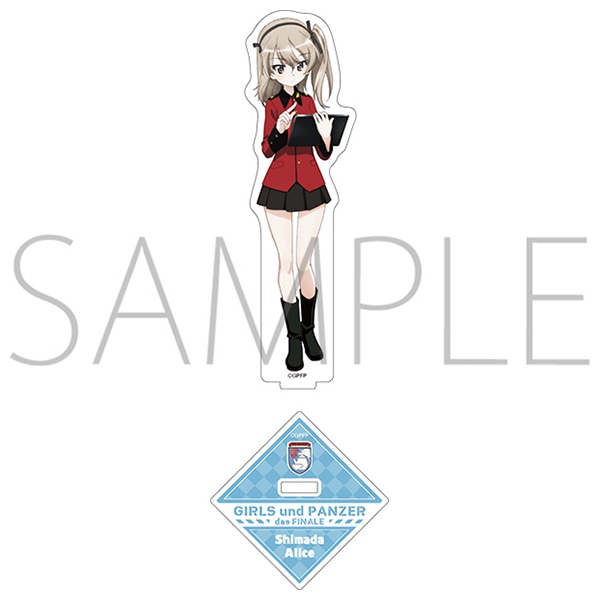 ガールズ＆パンツァー最終章 第5話 アクリルスタンド／島田愛里寿