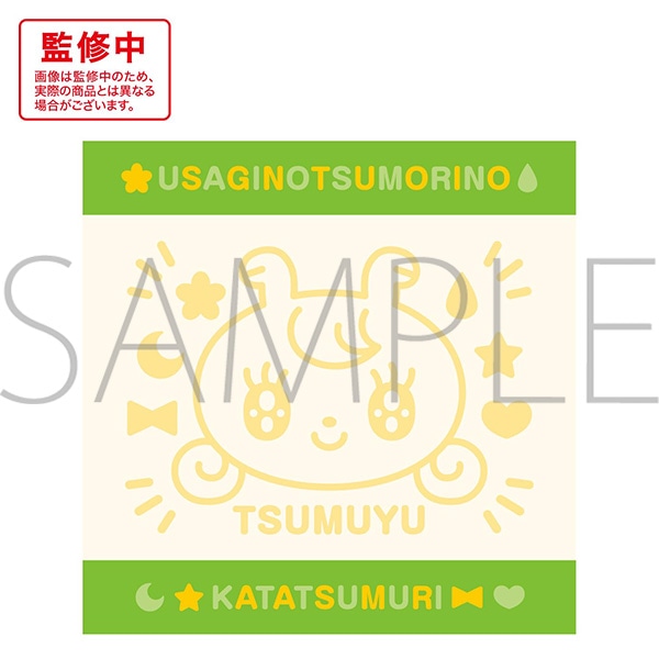 ウサギのつもりのカタツムリ　ミニタオル