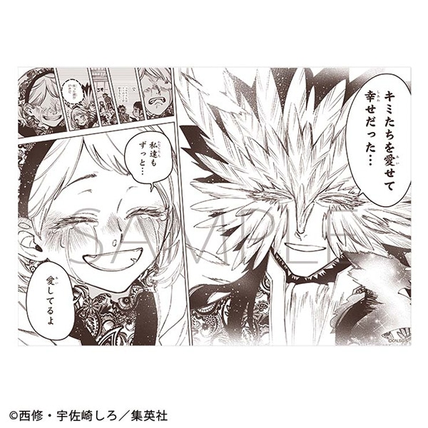 魔男のイチ　A3クリアポスター／時操の魔法&ミネルヴァ