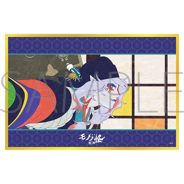 劇場版モノノ怪 第三章 蛇神　アクリル色紙／薬売り 坤の剣A