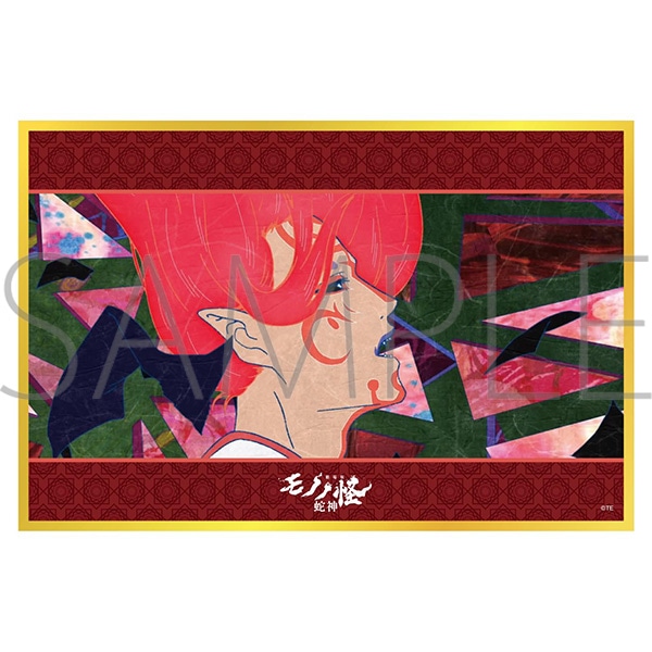 劇場版モノノ怪 第三章 蛇神　アクリル色紙／神儀 坤の剣