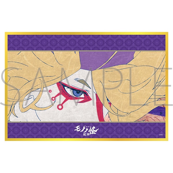 劇場版モノノ怪 第三章 蛇神　アクリル色紙／薬売り 離の剣