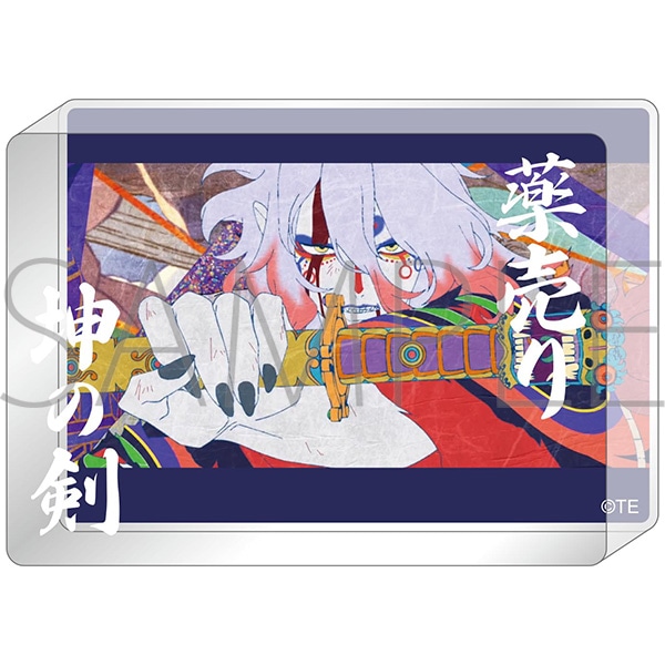 劇場版モノノ怪 第三章 蛇神　アクリルブロック／薬売り 坤の剣