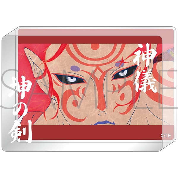 劇場版モノノ怪 第三章 蛇神　アクリルブロック／神儀 坤の剣