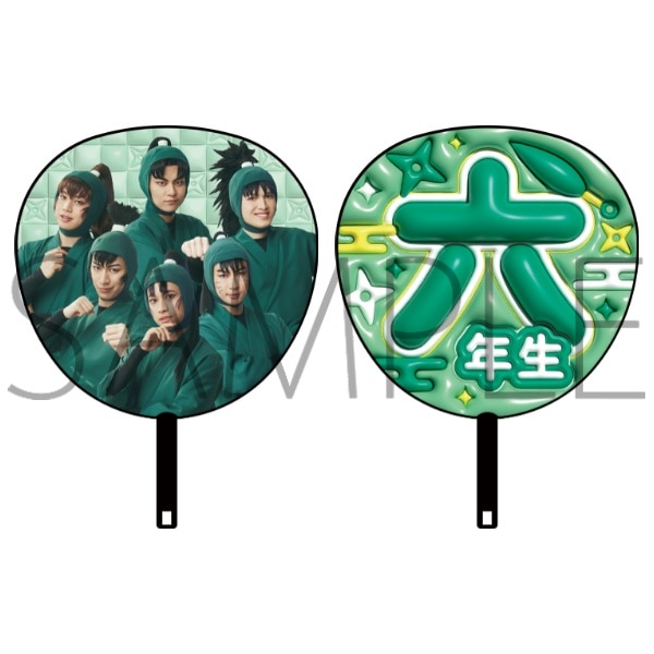 ビッグうちわ／六年生　ミュージカル「忍たま乱太郎」第16弾 忍術学園学園祭 事前通販
