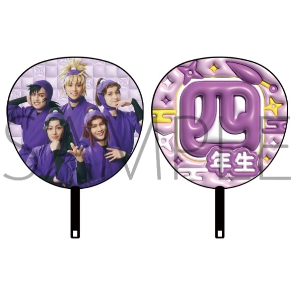 ビッグうちわ／四年生　ミュージカル「忍たま乱太郎」第16弾 忍術学園学園祭 事前通販