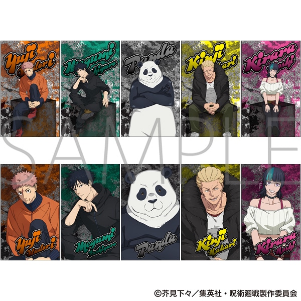 呪術廻戦　第3期　死滅回游　キャラカードセレクション　ファイトクラブVer.