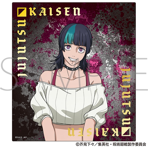 呪術廻戦　第3期　死滅回游　箔押しクリア色紙　星綺羅羅　ファイトクラブVer.