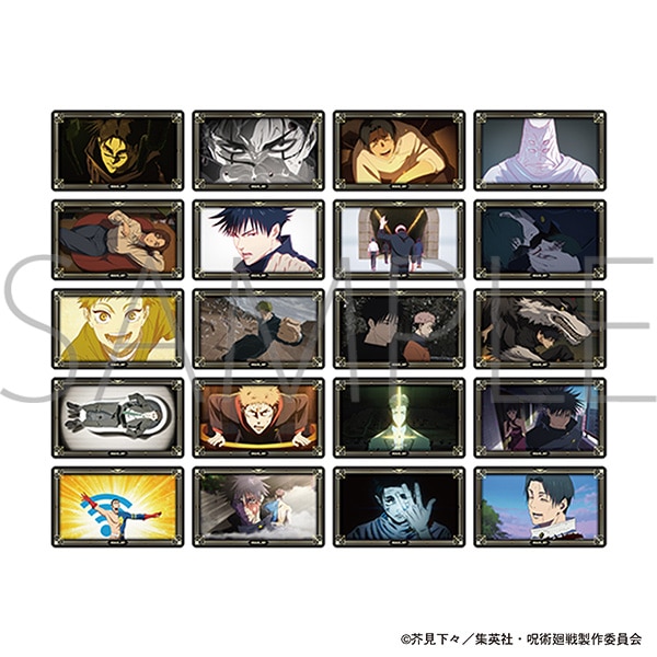 呪術廻戦　第3期　メモリアルクリアカードコレクション