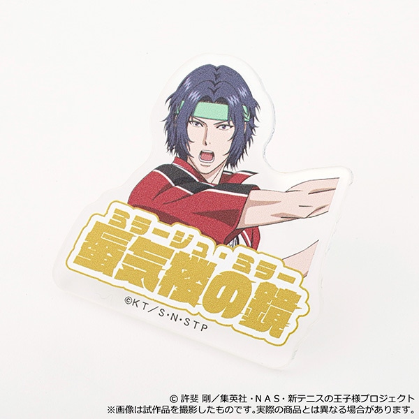 新テニスの王子様　得意技アクリルリング／幸村精市