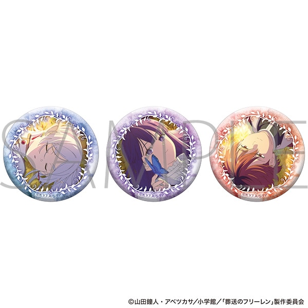 葬送のフリーレン　缶バッジセット（3個）（新パーティー）