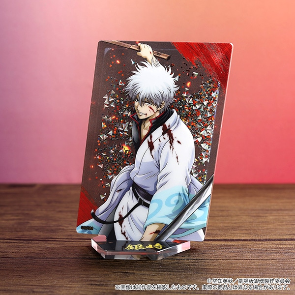 新劇場版 銀魂 -吉原大炎上-　プリズムアクリルスタンド／坂田銀時