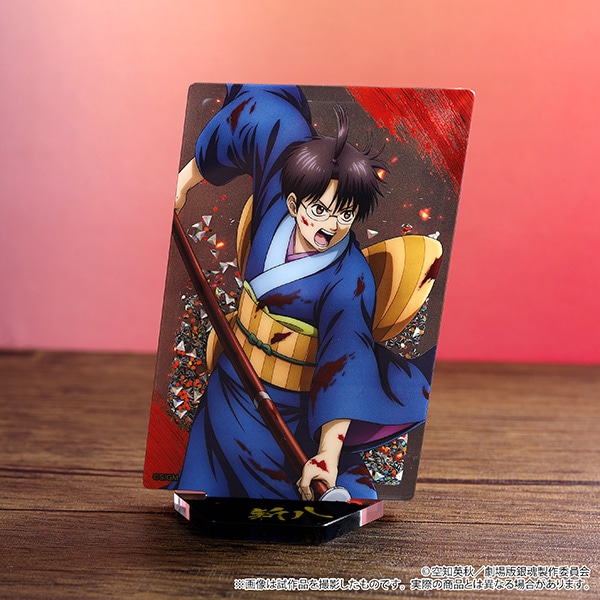 新劇場版 銀魂 -吉原大炎上-　プリズムアクリルスタンド／志村新八