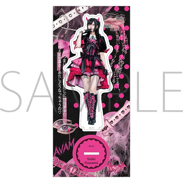 【FC限定】AVAM Lovely devil　アクリルスタンド　【佐伯七海】【受注生産】