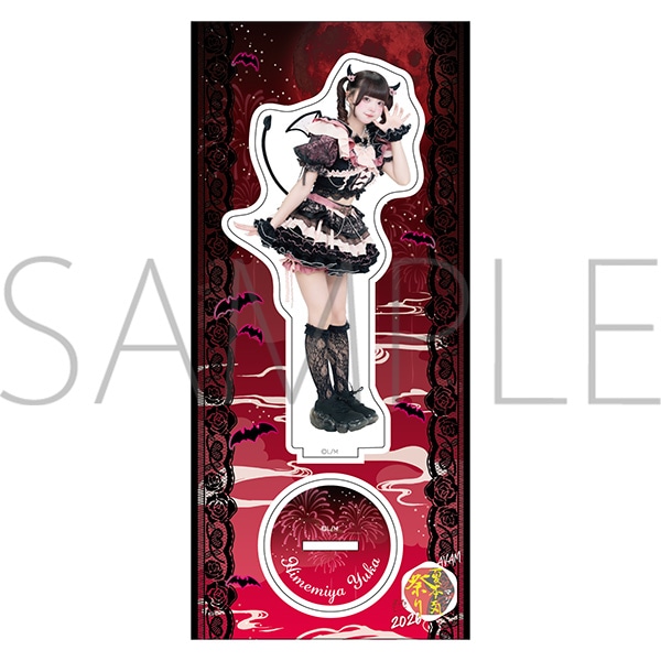 【FC限定】AVAM 夏衣装 2026　アクリルスタンド　【姫宮ゆか】【受注生産】