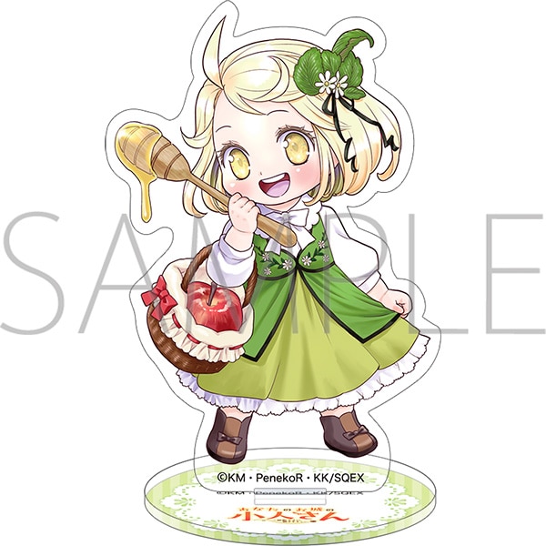 あなたのお城の小人さん　～御飯下さい、働きますっ～　アクリルスタンド／チィヒーロ（蜂蜜の花園）
