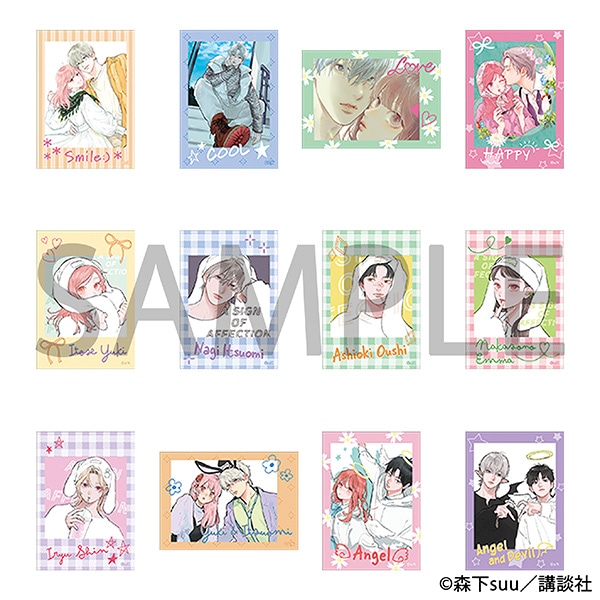 ゆびさきと恋々　ぺたコレクション