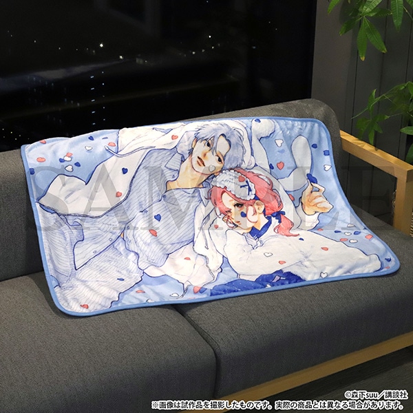 ゆびさきと恋々　ブランケット