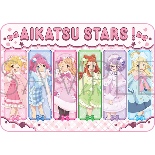 アイカツスターズ！　ブランケット／Winter Boa Style ver.