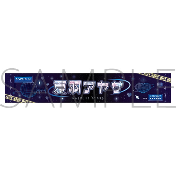 VVSiS 2nd衣装 タオル／夏羽アヤサ【受注生産】