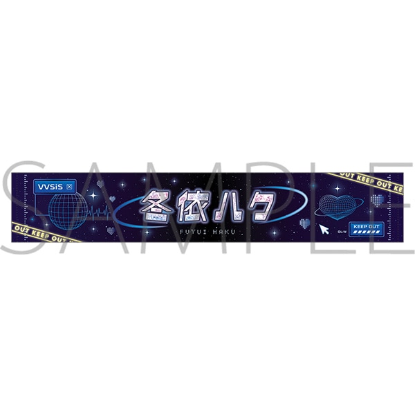 VVSiS 2nd衣装 タオル／冬依ハク【受注生産】