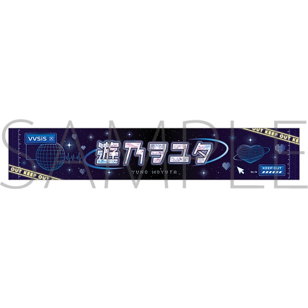 VVSiS 2nd衣装 タオル／遊乃ヲユタ【受注生産】