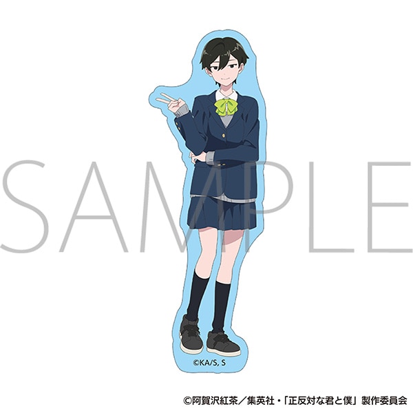 正反対な君と僕　ステッカー／佐藤