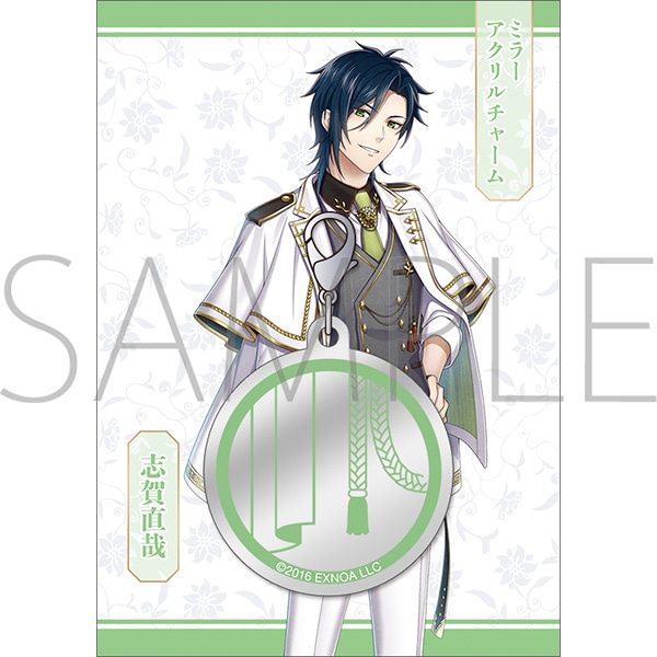 文豪とアルケミスト　ミラーアクリルチャーム／志賀直哉