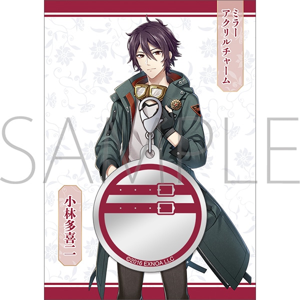 文豪とアルケミスト　ミラーアクリルチャーム／小林多喜二