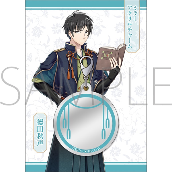 文豪とアルケミスト　ミラーアクリルチャーム／徳田秋声