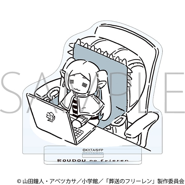 葬送のフリーレン　アクリルスタンド／労働のフリーレン
