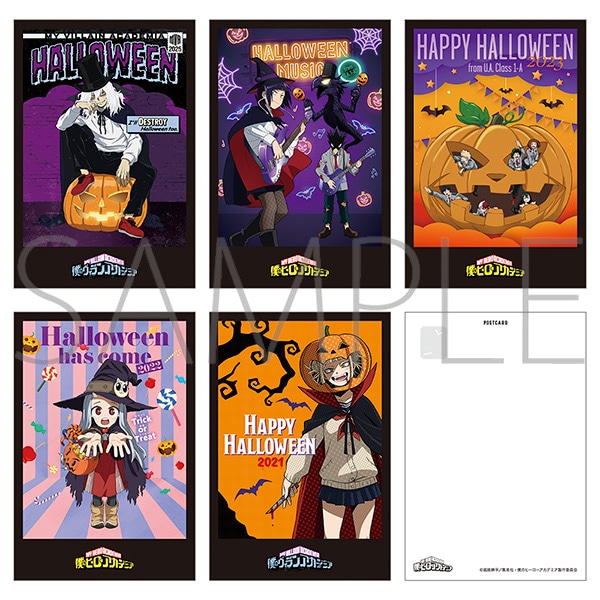 僕のヒーローアカデミア　ポストカードセット／ハロウィン