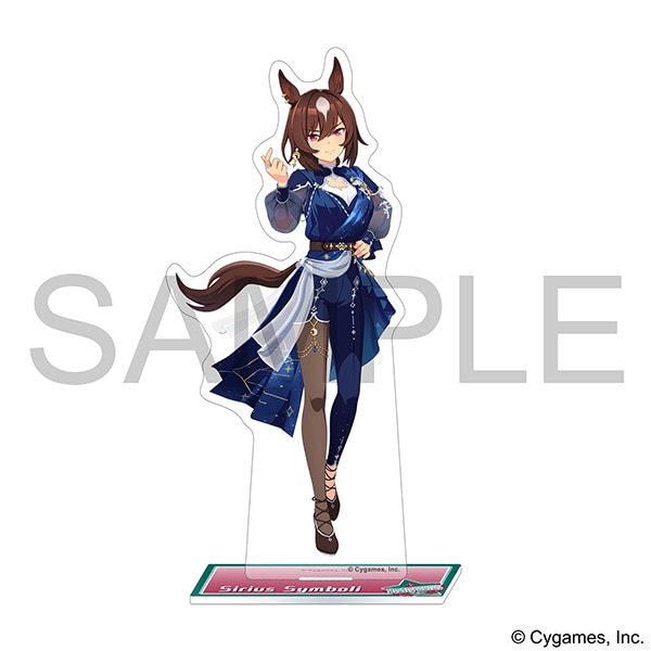 ウマ娘 プリティーダービー　アクリルスタンド／vol.17　［Louve stellaire］シリウスシンボリ